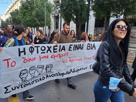 Αριστοτέλης: Να καταργηθεί η αντεργατική ρύθμιση που προβλέπει προπληρωμένη κάρτα στο επίδομα ανεργίας, μείωση του επιδόματος, αύξηση των ημερών για την απόδοσή του