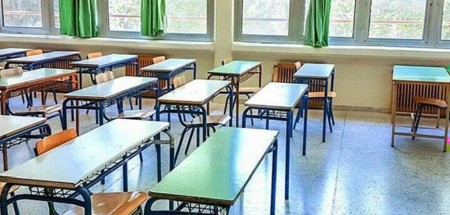 Αριστοτέλης: Απόφαση Έκτακτης Γενικής Συνέλευσης 9.03.2023 -Ψήφισμα για Σχολικά κτίρια