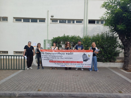Αριστοτέλης: Καταγγελία για τις μεθοδεύσεις υπουργείου και διοίκησης στην απέλπιδα προσπάθεια να καταγράψουν συμμετοχή στις εξετάσεις PISA – Μετά τις 10πμ κάλεσαν σχολεία του συλλόγου μας να δώσουν θέματα σε ανυποψίαστους μαθητές/τριες αντικαθιστώντας σχο