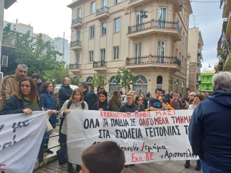 Δελτίο τύπου των συλλόγων ΠΕ της ΔΙΠΕ Α΄Αθηνας: Δεν θα περάσουν οι συμπτύξεις- να καλυφθούν τώρα όλα τα κενά ο αγώνας εκπαιδευτικών και γονέων θα τσακίσει τον αυταρχισμό της δ/νσης και του υπουργείου παιδείας!