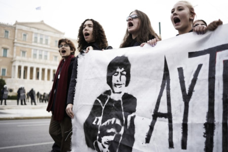 Αριστοτέλης: 17 χρόνια από τη δολοφονία του Αλέξη Γρηγορόπουλου- αγώνες διαρκείας για ζωή κι ελευθερία ενάντια στην καταστολή και την τρομοκρατία- Όλες και όλοι στις διαδηλώσεις Σάββατο 6 Δεκέμβρη