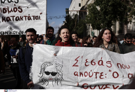 Αριστοτέλης: Ψήφισμα στήριξης στον αγώνα των ηθοποιών